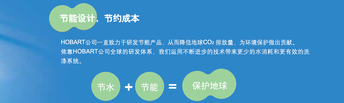hobart霍巴特洗碗机 H502L商用进口台下式洗碗机酒吧咖啡厅洗杯机