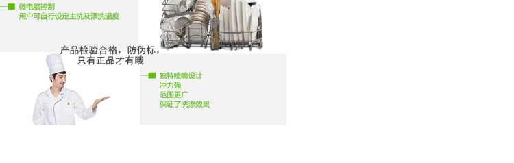 商用洗碗机 洗杯机咖啡厅小型KTV酒吧会所洗碗机威顺UD-1