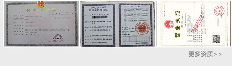 商用洗碗机 洗杯机咖啡厅小型KTV酒吧会所洗碗机威顺UD-1