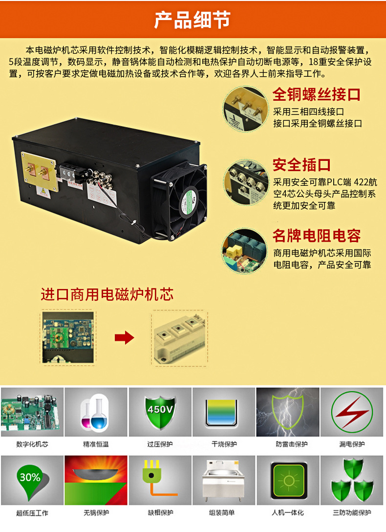 大功率商用电磁炉 3500W多头不锈钢电磁炉灶 厨电六头电磁煲仔炉