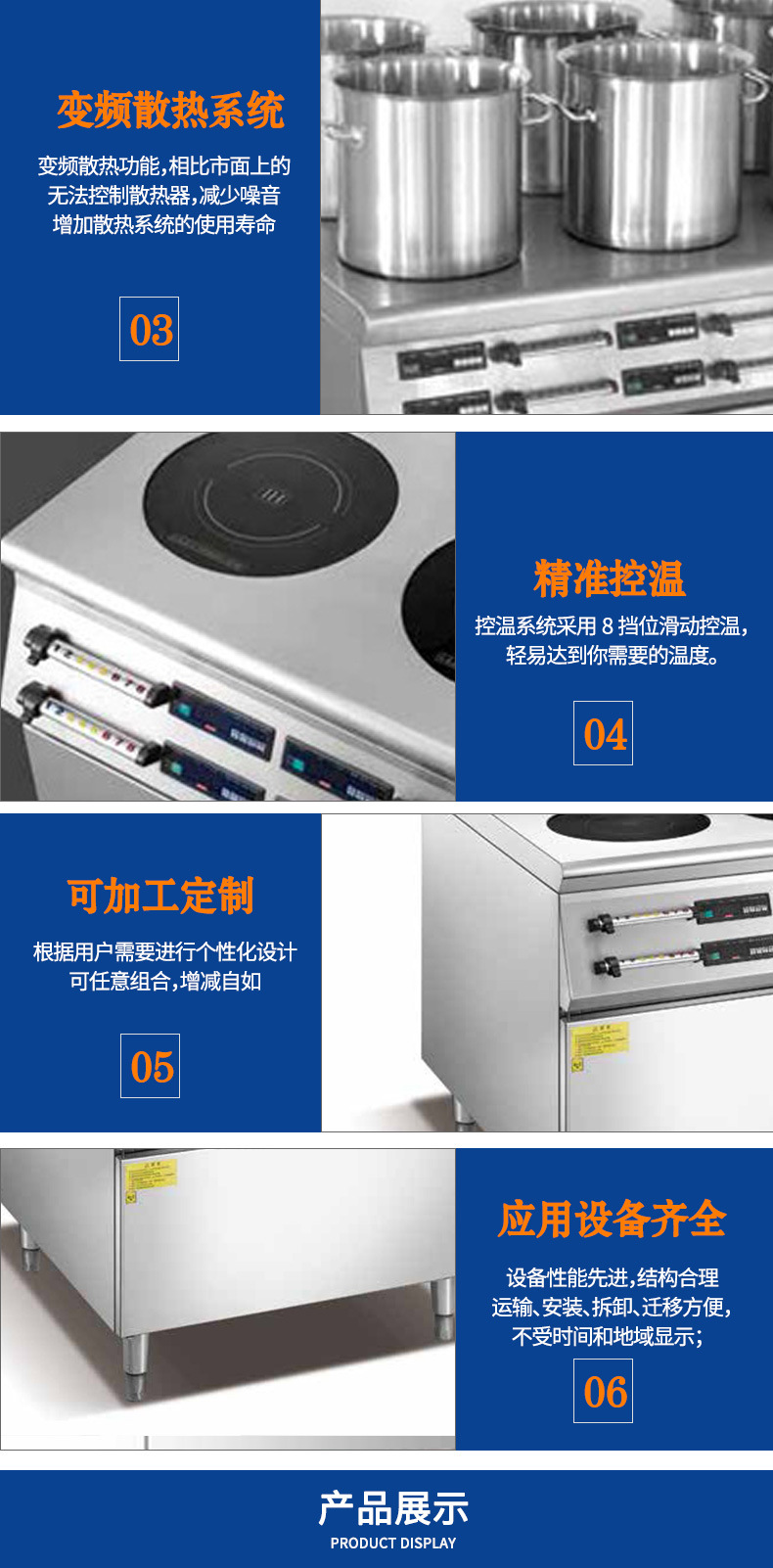 专业供应节能商用电磁大炒炉四头煲仔炉 电磁单头大锅灶 商用