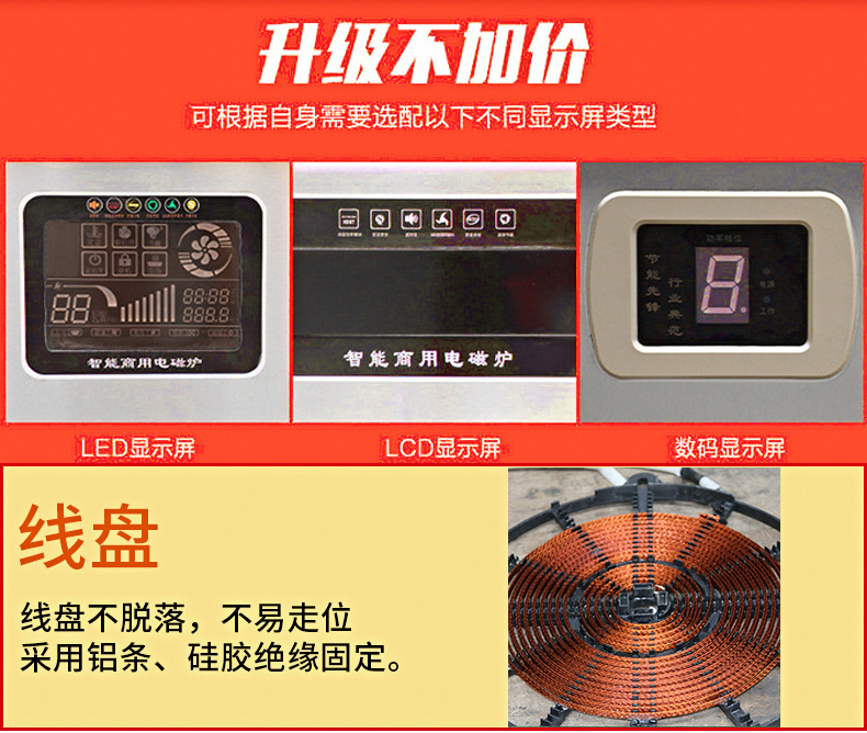 大功率商用电磁炉 3.5kW多头不锈钢电磁炉灶 商用电磁八头煲仔炉