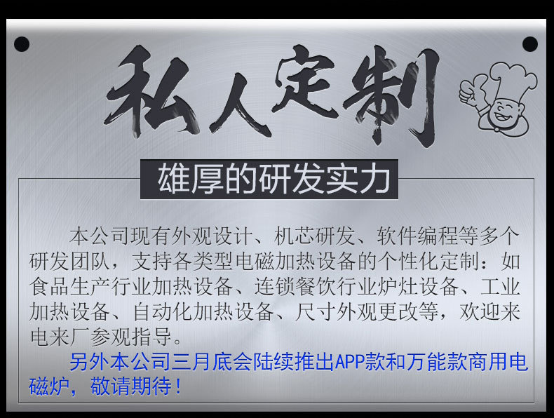 商业电磁炉商用电磁煲仔炉六头煲仔饭机2.5kw电磁煲仔炉电磁加热