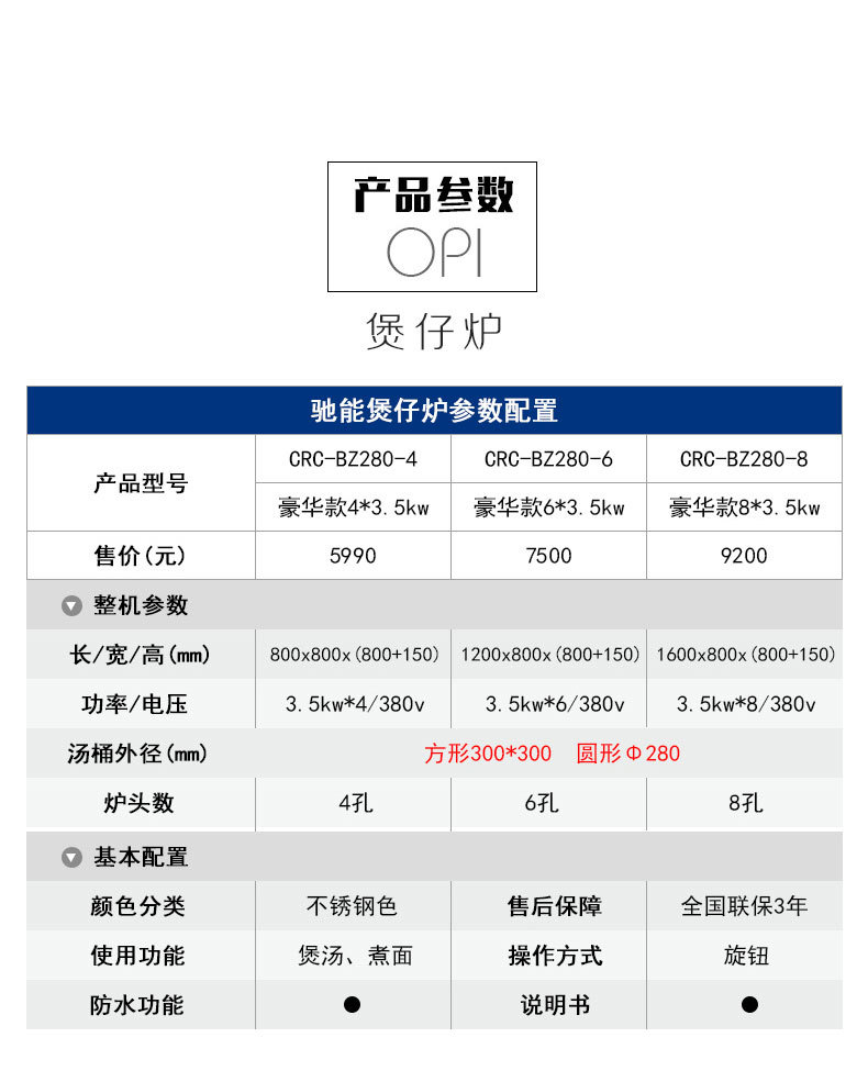 商业电磁炉商用电磁煲仔炉六头煲仔饭机2.5kw电磁煲仔炉电磁加热