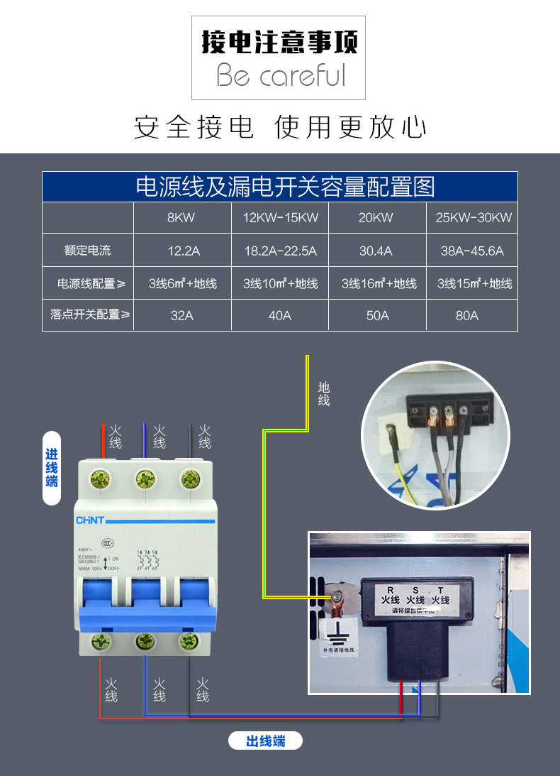 商业电磁炉商用电磁煲仔炉六头煲仔饭机2.5kw电磁煲仔炉电磁加热