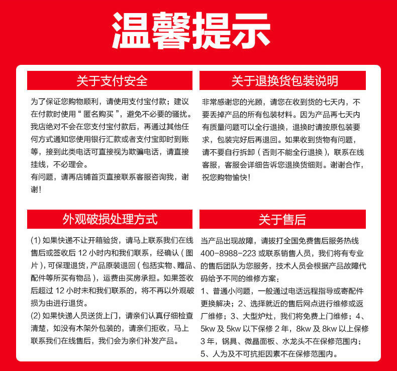 商业电磁炉商用电磁煲仔炉六头煲仔饭机2.5kw电磁煲仔炉电磁加热