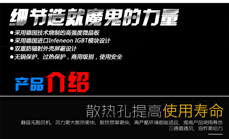 海智达商用电磁炉 六眼煲仔炉3500w六头电磁灶带保温格多头电磁炉