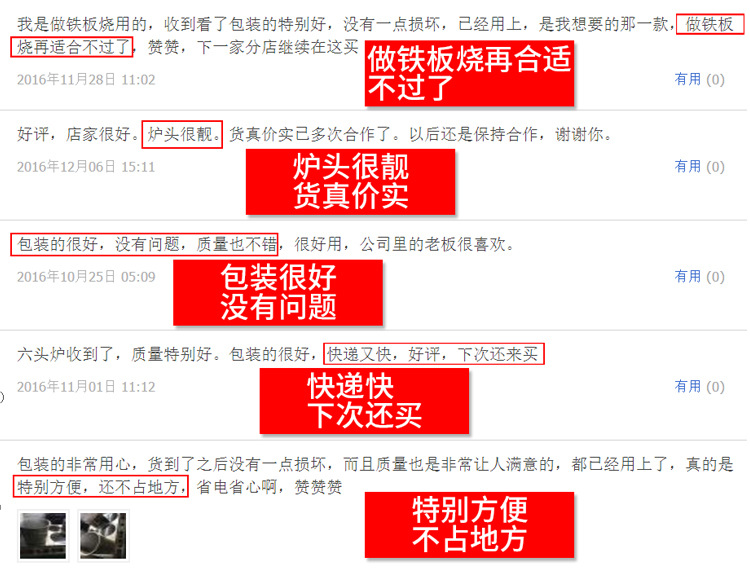 海智达商用电磁炉 商用六头煲仔炉 煲仔炉商用六眼 大功率电磁灶