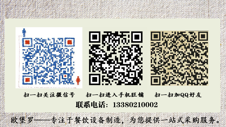 QQ微信旺铺二维码合辑
