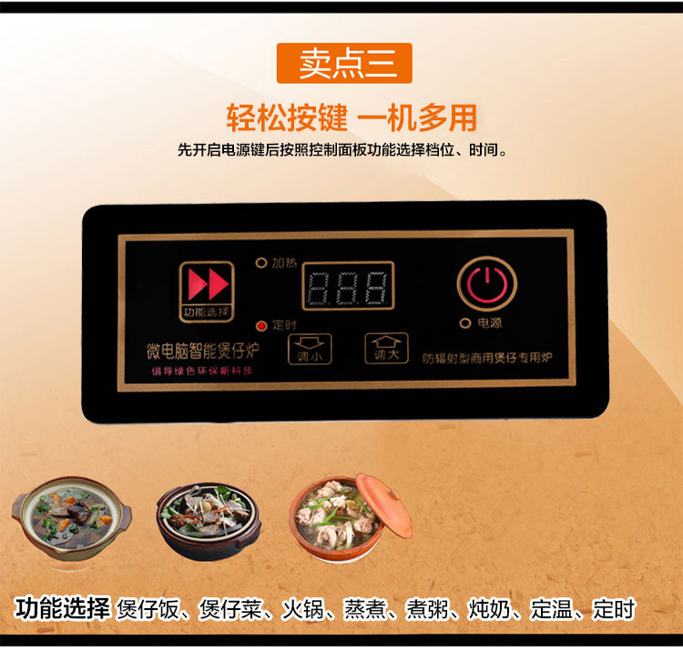 欧堡罗煲仔炉批发商用不锈钢厨房设备智能煲仔饭机 六头电磁炉灶