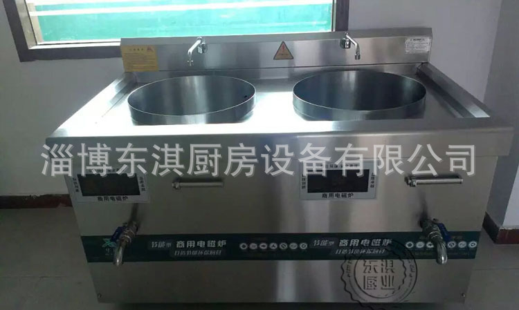双桶电磁汤炉