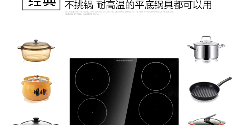 PEGEI 嵌入式电陶炉四眼四头电磁炉德国进口四灶煲仔炉家用商用