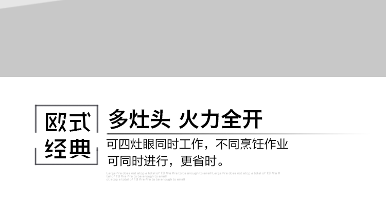 PEGEI 嵌入式电陶炉四眼四头电磁炉德国进口四灶煲仔炉家用商用