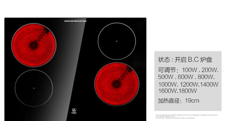 PEGEI 嵌入式电陶炉四眼四头电磁炉德国进口四灶煲仔炉家用商用