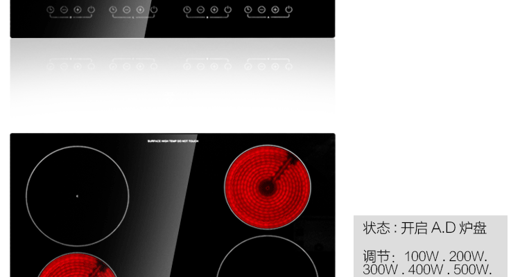 PEGEI 嵌入式电陶炉四眼四头电磁炉德国进口四灶煲仔炉家用商用