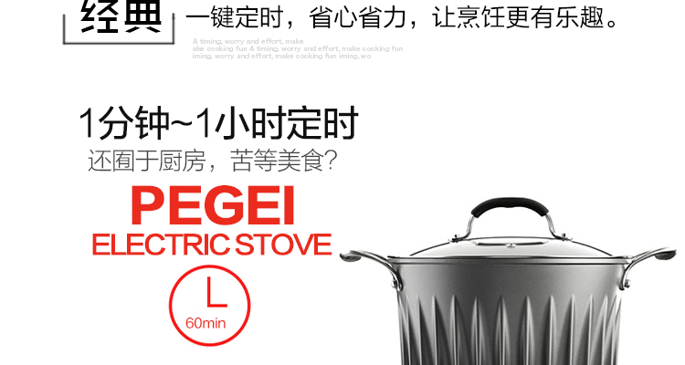 PEGEI 嵌入式电陶炉四眼四头电磁炉德国进口四灶煲仔炉家用商用