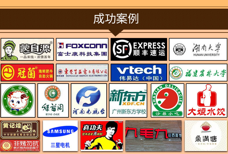 3.5KW节能商用电磁炉 大功率电磁煲仔炉批发 厨电六头电磁煲仔炉