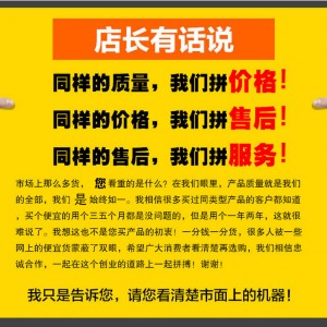 四眼电磁灶 电磁煲仔炉MC-03BZL-4-A无辐射大功率电磁炉电磁灶