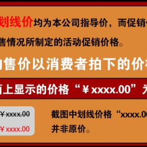 乔风大功率电磁炉商用电磁炉灶四头电磁煲仔炉3.5KW4四眼电磁炉