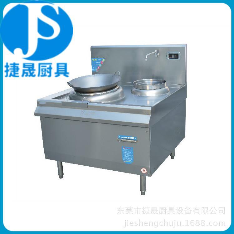 厂家直销饭堂专用15kw单头单尾电磁小炒炉 不锈钢单炒炉灶