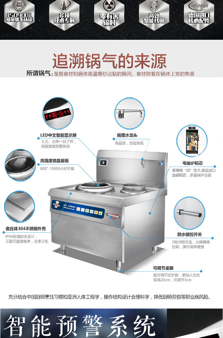 卓旺商用电磁炉小炒炉单头单尾大功率炒菜炉不锈钢厨房电磁灶批发