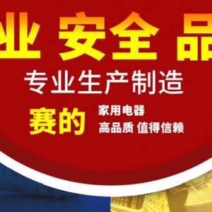 赛的单头单尾小炒炉 餐厅方形组合炒炉 大功率燃气炒炉厂家定制