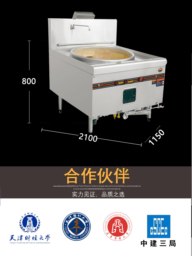 Φ800御典双眼双头大锅灶厨房燃气天然气灶具不锈钢厨房用品