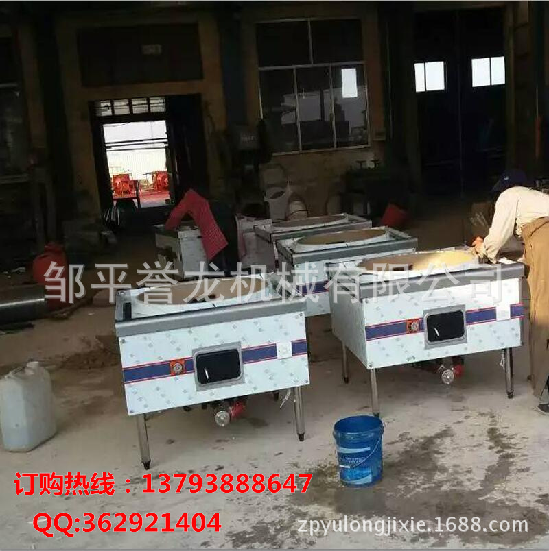 QQ截图20160617161623