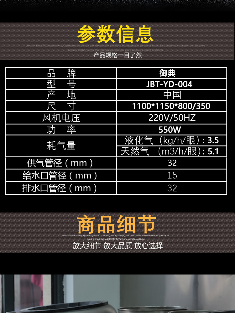 Φ800御典单眼单头大锅灶厨房燃气天然气灶具不锈钢厨房用品