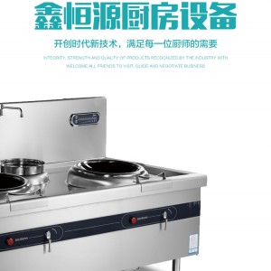 双头煲汤炉 大功率商用电磁炉 双头低汤灶 厨防设备