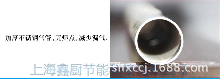 韩式矮脚炉_04