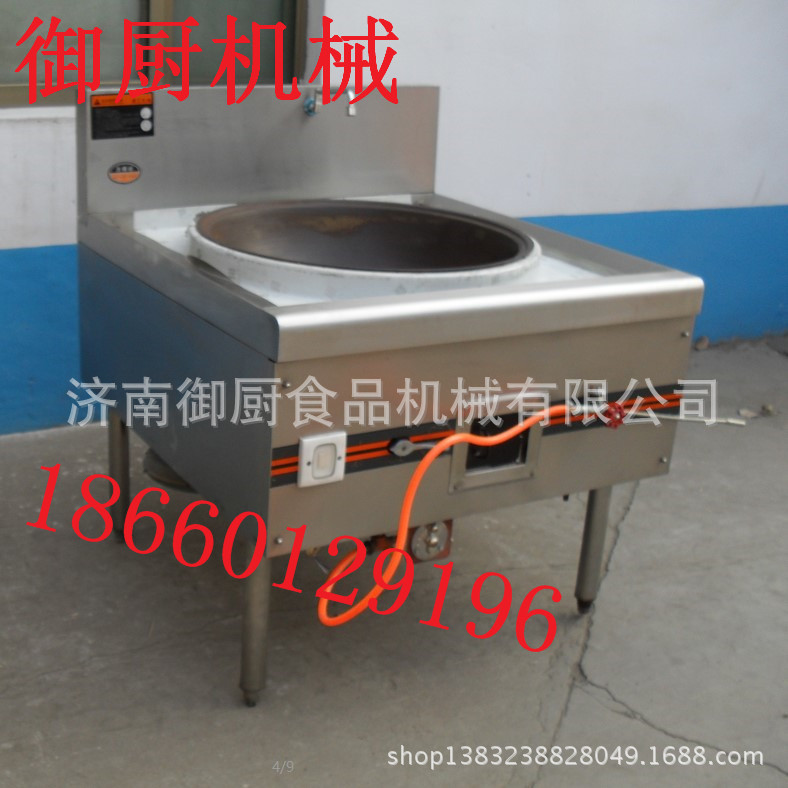 单眼节能环保燃气大锅灶 餐饮灶台 酒店食堂专用