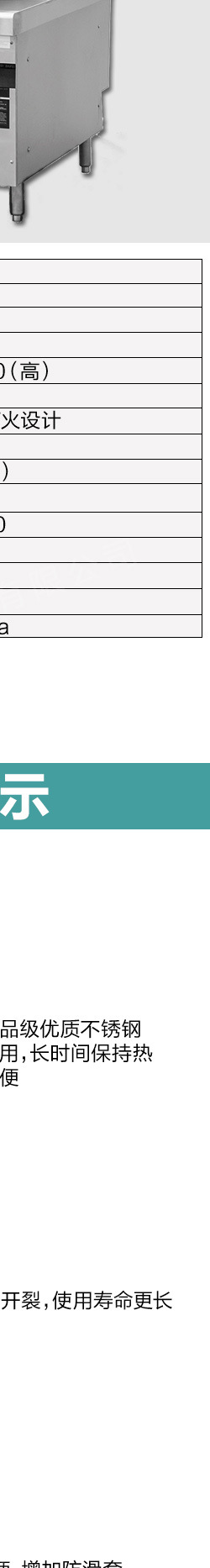 燃气环保不锈钢单头大汤锅汤桶大桶