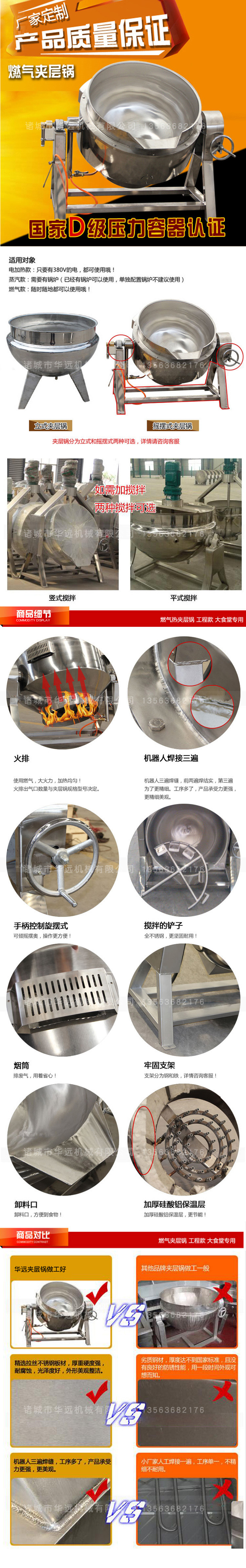 厂家热卖 可倾式燃气汤锅 加厚型不锈钢更耐用 整机质保一年