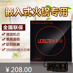 商用电磁炉 8000W超大功率多功能饭店汤炉 饭堂汤锅德国技术桌式