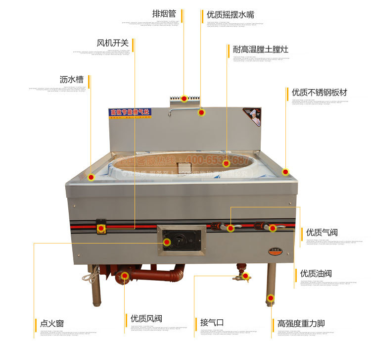 商用大锅灶 厨房液化气灶 生物油甲醇灶台 燃气灶厂家直销