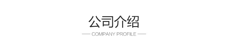 详情页_12