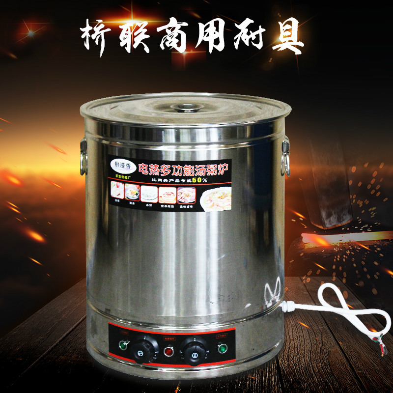 商用厨具厂家现货直供汤锅 煮面炉电热多功能保温汤粥炉