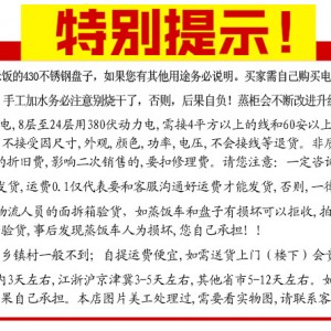 燃气蒸饭车6盘8-24层商用液化气蒸饭柜天然气蒸箱煤气蒸饭机节能