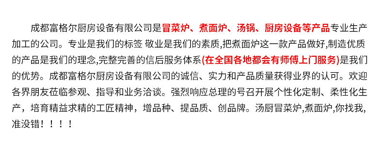 供应批发 不锈钢燃气煮面炉 双头关东煮煮炉 台式煮面炉 小气鬼