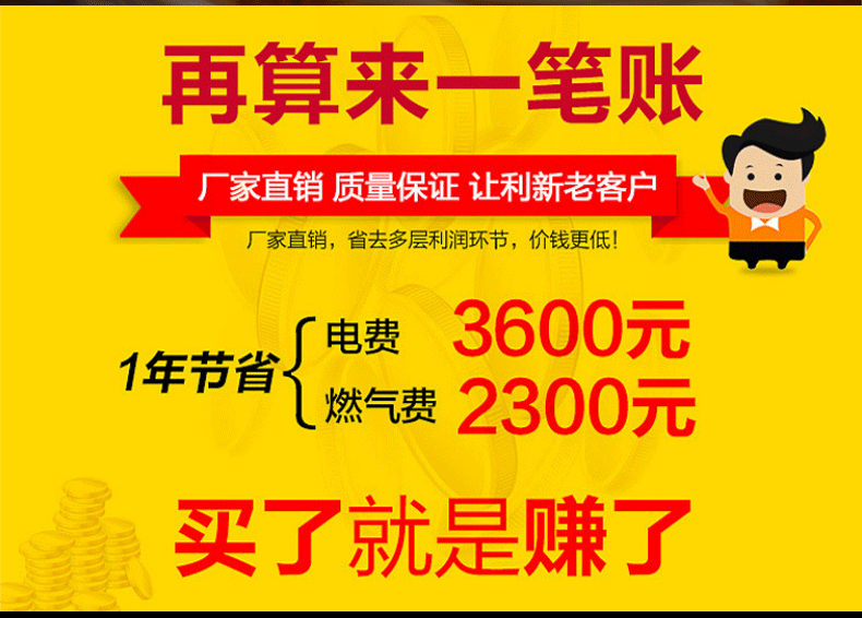 燃气双头煮面炉 台式多功能电热汤桶炉 卤肉炉 电汤面炉 煮汤粉炉