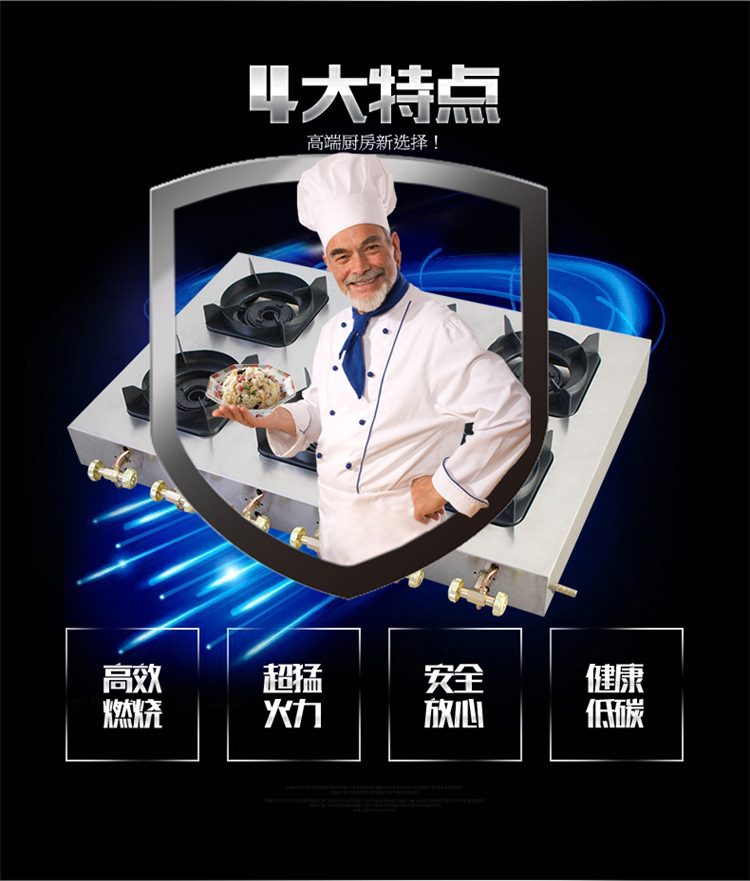 富群商用煲仔炉 方六头中压煲仔饭炉 多头燃气灶饭店砂锅灶