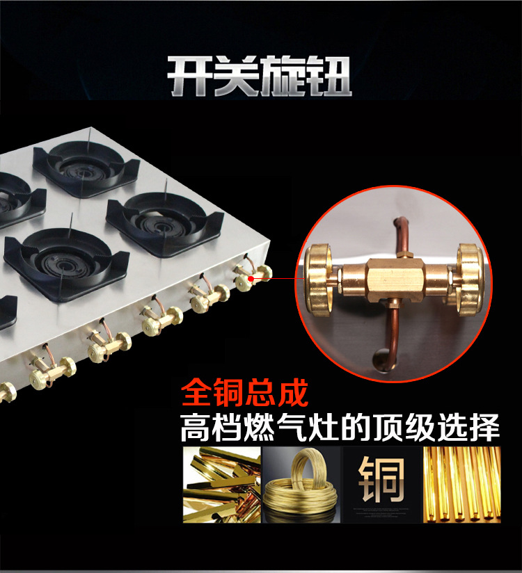 富群商用煲仔炉 方六头中压煲仔饭炉 多头燃气灶饭店砂锅灶