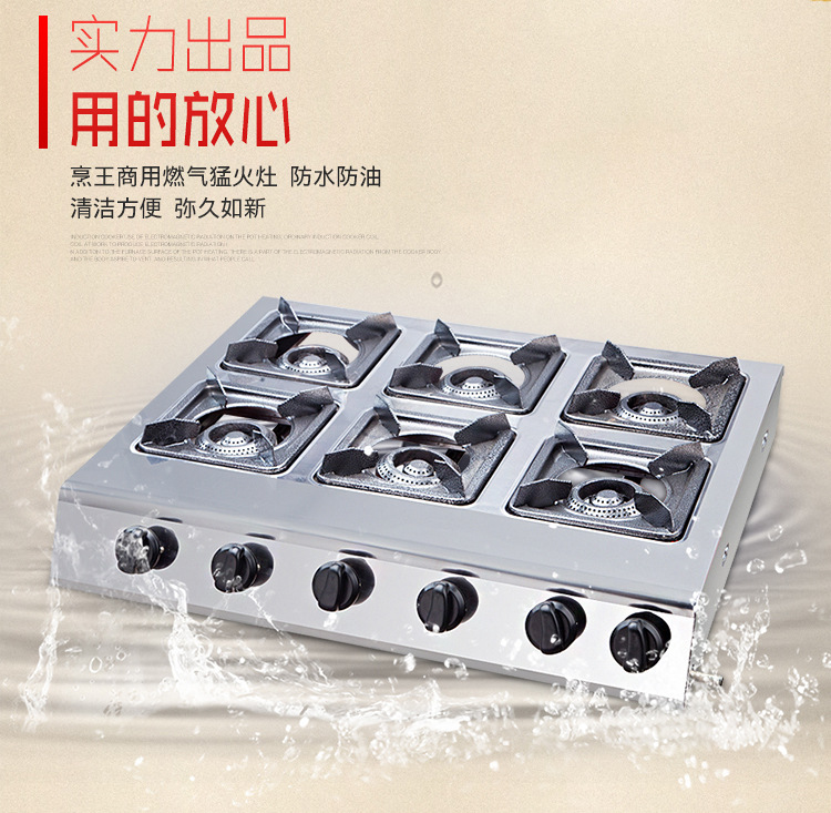 商用煲仔炉砂锅灶燃气四眼方四头蜂窝头煤气炉灶猛火灶饭店烹王
