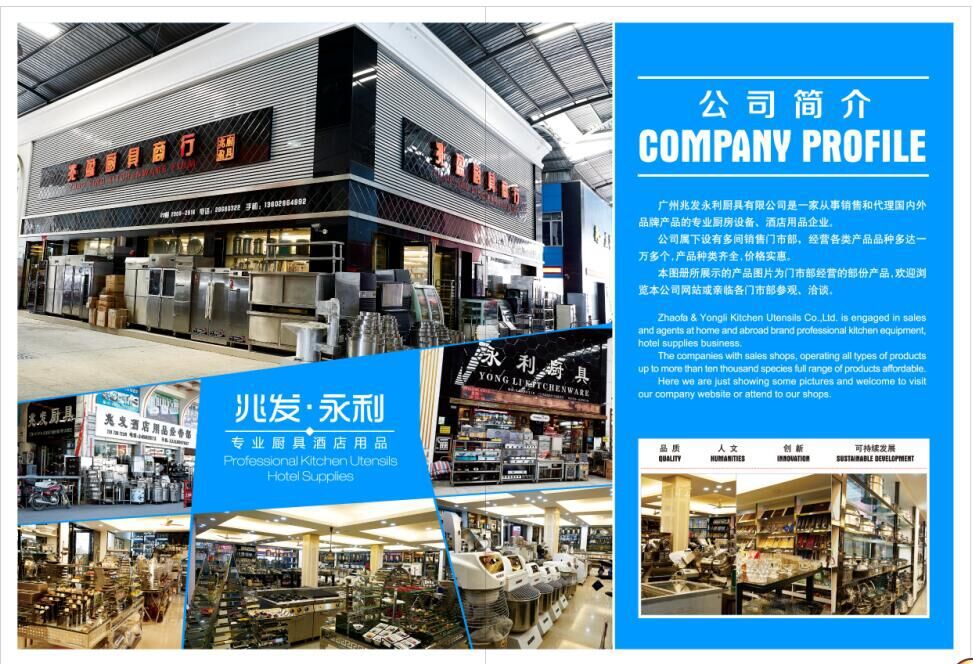 威尔宝 立式豪华型商用燃气煲仔炉 四头六头八头 下带底板