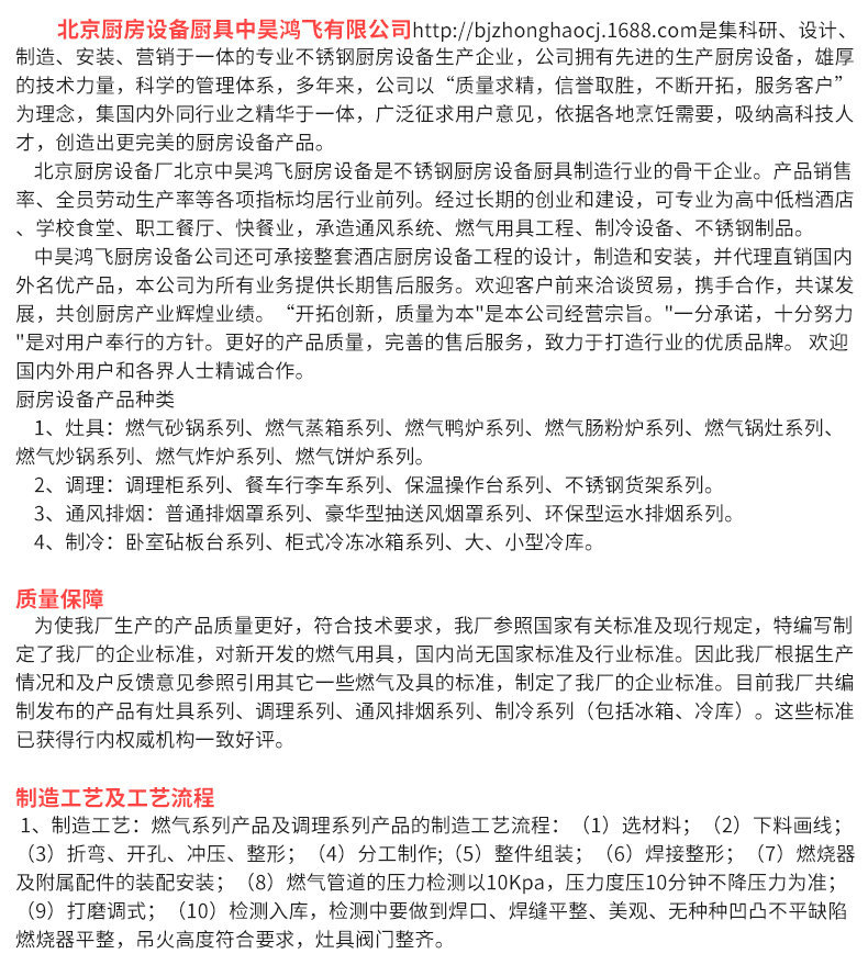 大火力四眼煲仔炉厂家直销 商用柜式燃气煲仔炉 好清洁煲仔炉