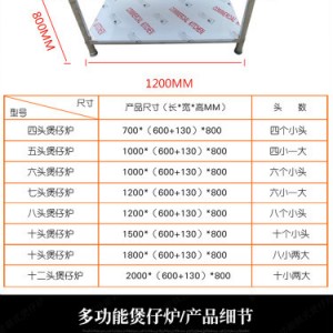 酷宁牌韩式平炉韩式煲仔炉商用篦子砂锅灶燃气灶猛火黄焖鸡灶