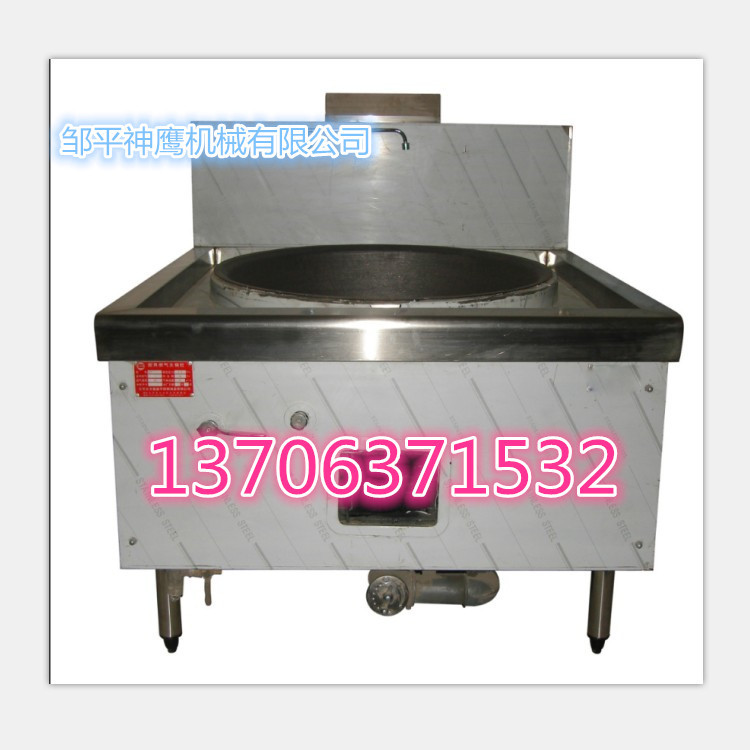 供应不锈钢厨房燃煤灶 酒店厨房五星灶 双炒一温两大锅燃气大锅灶