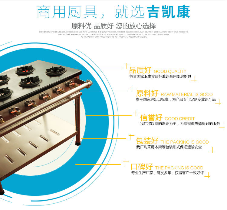 韩式四孔煲仔炉 一体式不锈钢 电磁六头煲仔炉 行业品质质量保证
