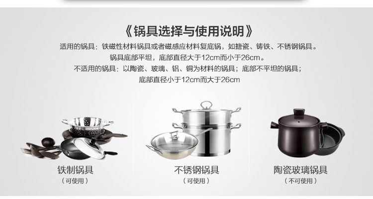 德国逸臣商用大功率电磁炉多头工业食堂 锡纸花甲火锅炉6头煲仔炉